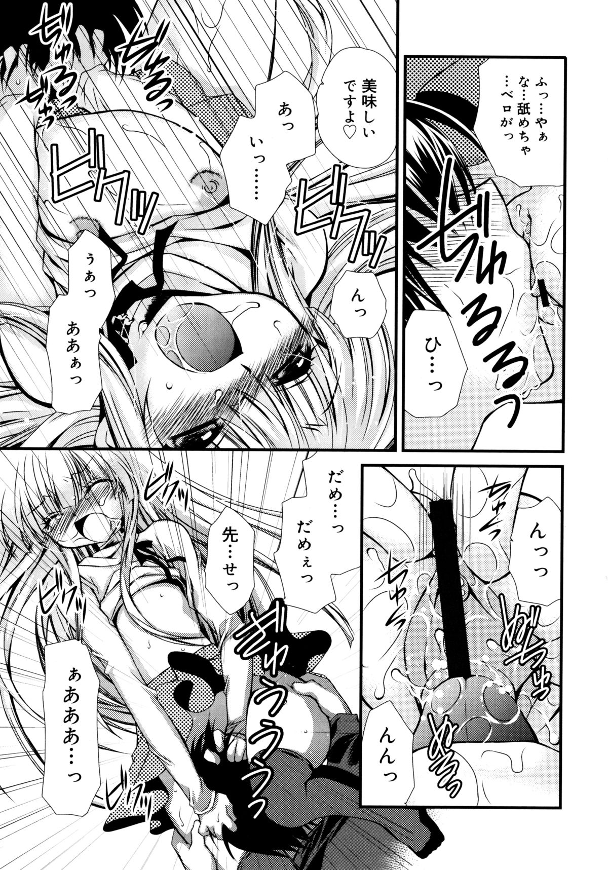 [きみおたまこ] いつでも君を、想ってる。