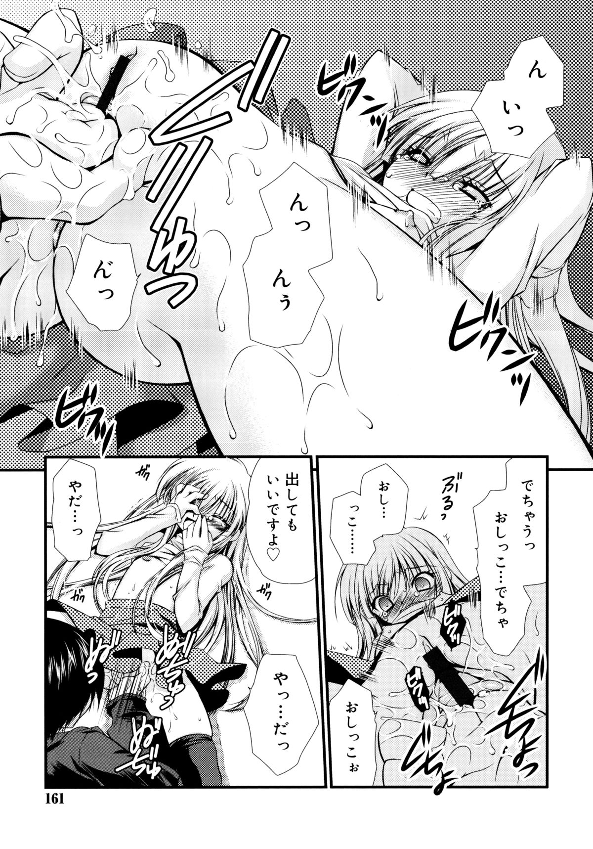 [きみおたまこ] いつでも君を、想ってる。