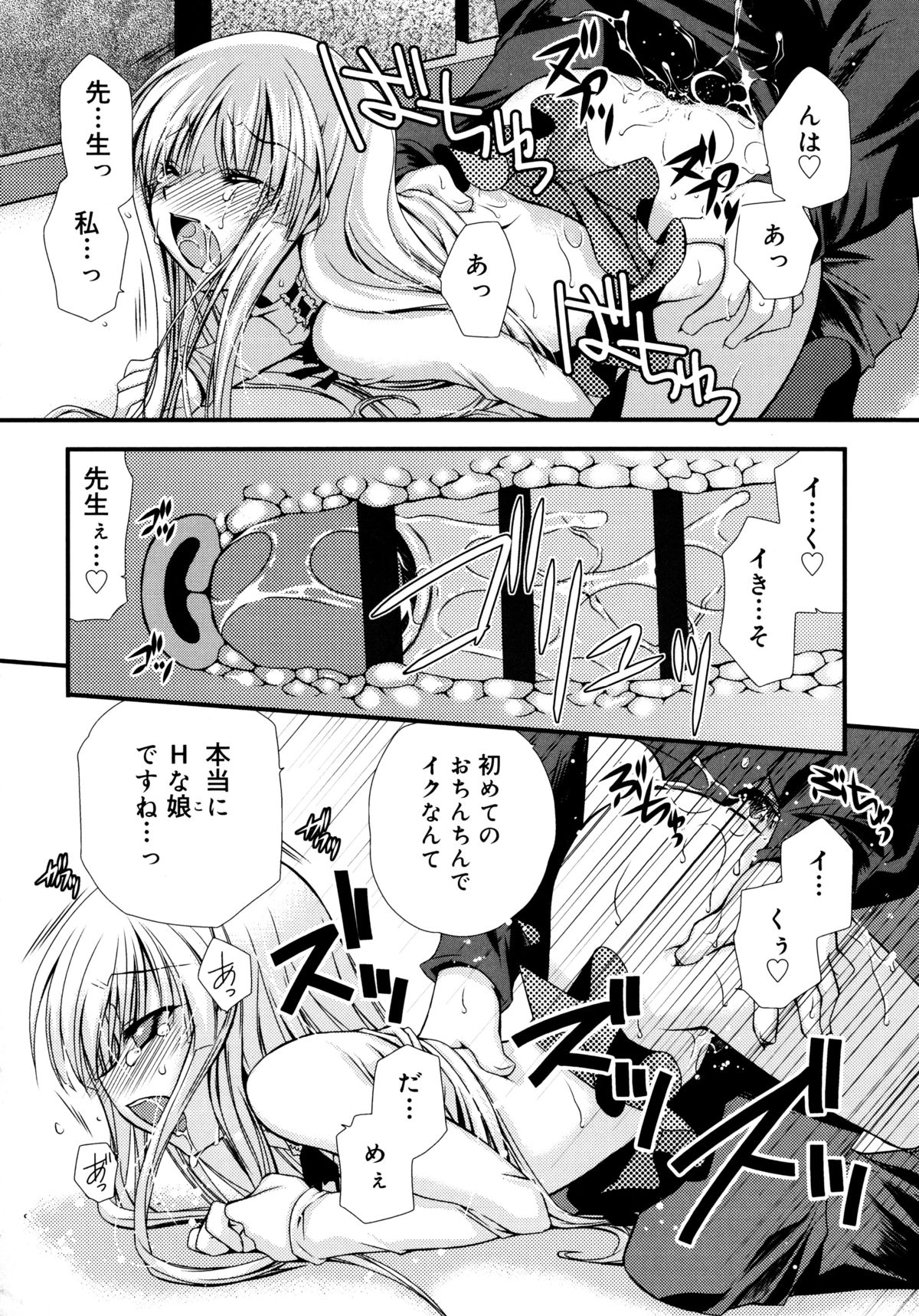 [きみおたまこ] いつでも君を、想ってる。