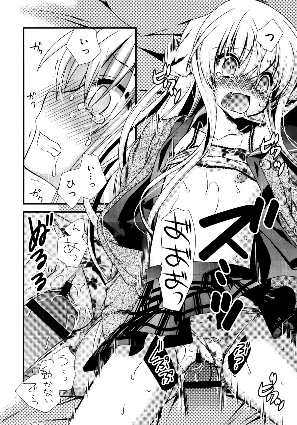 [きみおたまこ] いつでも君を、想ってる。