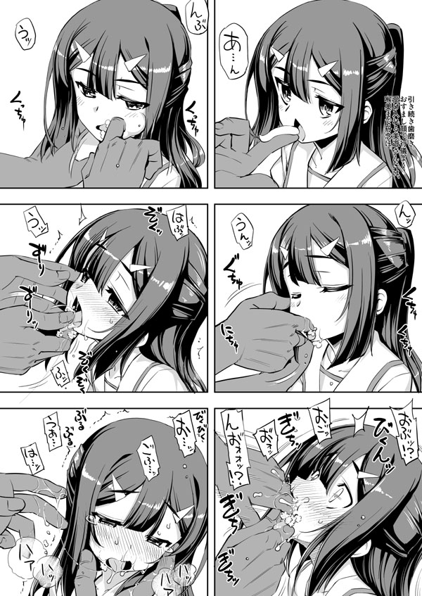 [なもなし] プリヤツヴァイヘルｓ その１ (Fate/kaleid liner プリズマ☆イリヤ)