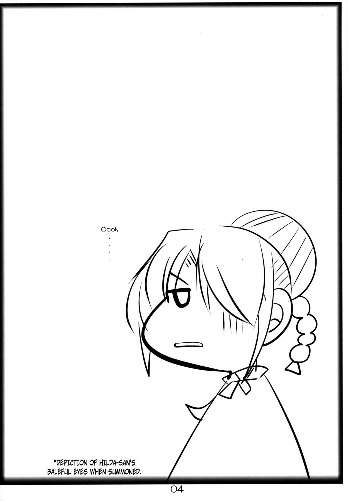 (C84) [片耳豚 (寒衣屋)] よばれてますよ、ヒルダさん。 (べるぜバブ) [英訳]