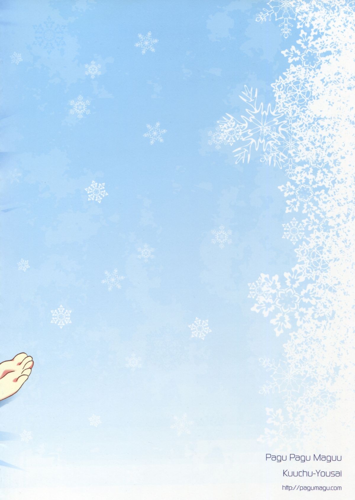 (C82) [ぱぐぱぐまぐぅ (空中幼彩)] あいすくりーむのーと (氷菓)