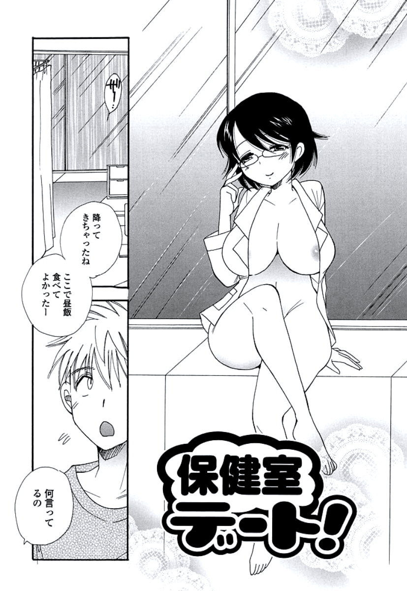 [BENNY'S] おねえさんのおく [DL版]