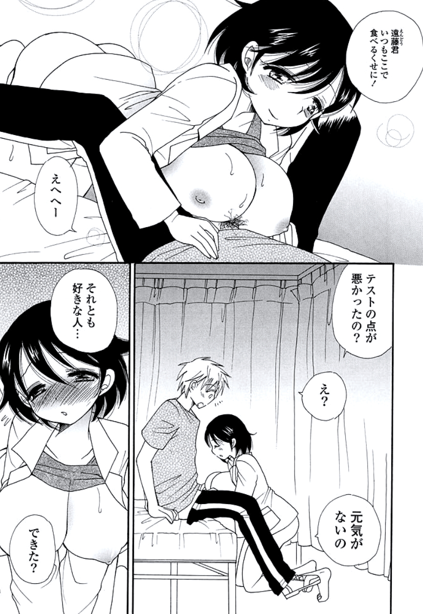 [BENNY'S] おねえさんのおく [DL版]