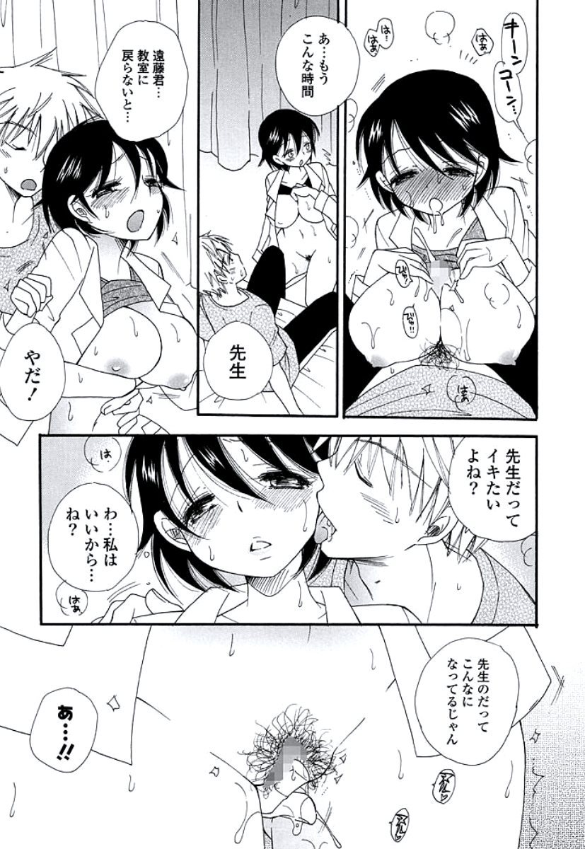 [BENNY'S] おねえさんのおく [DL版]