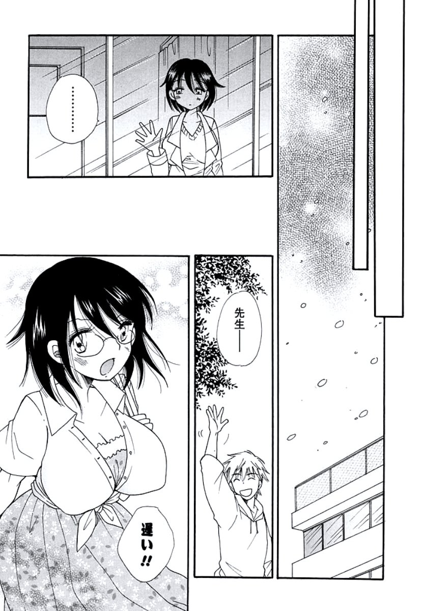 [BENNY'S] おねえさんのおく [DL版]