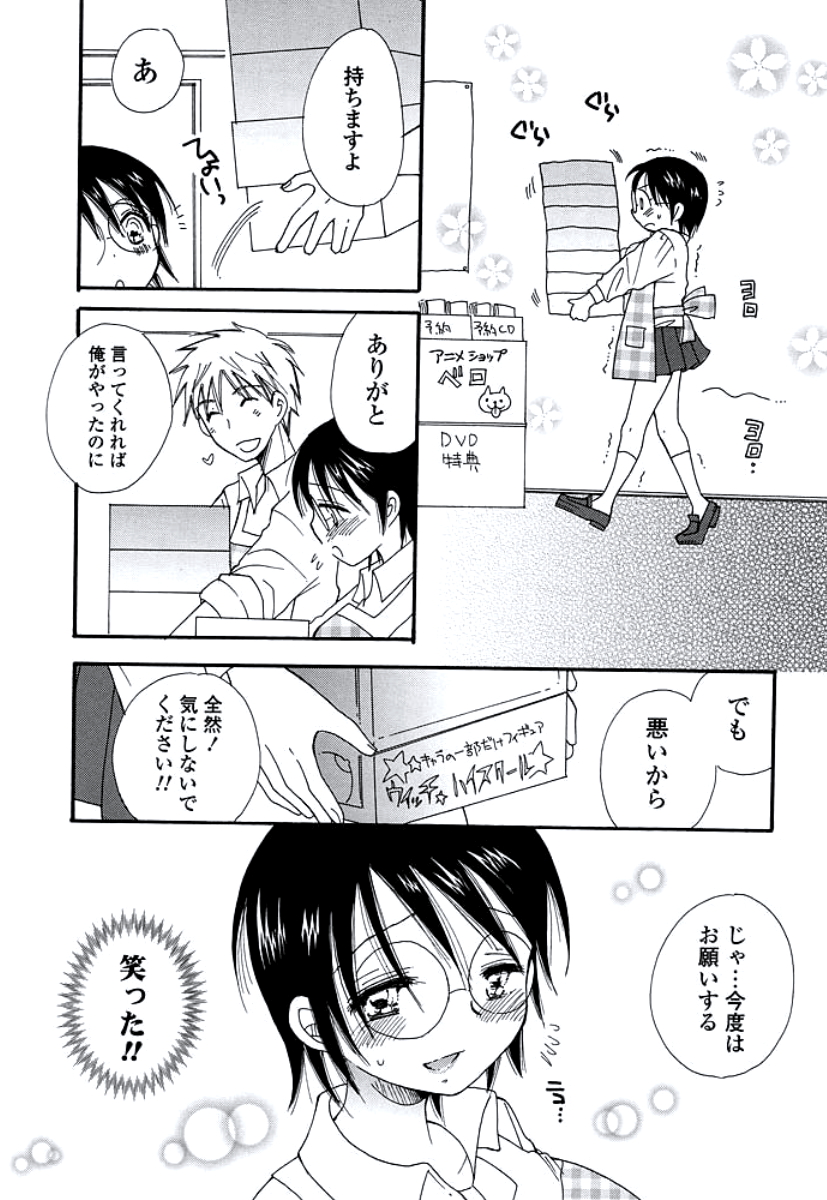 [BENNY'S] おねえさんのおく [DL版]