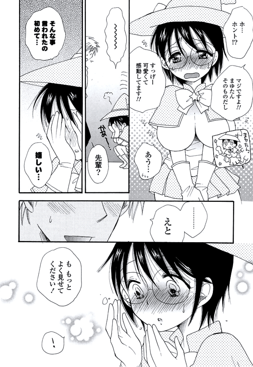 [BENNY'S] おねえさんのおく [DL版]