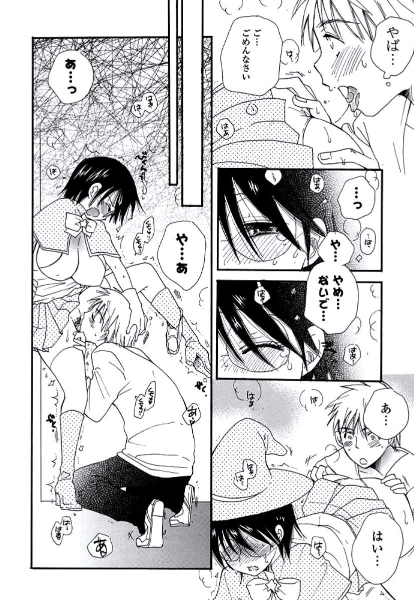 [BENNY'S] おねえさんのおく [DL版]