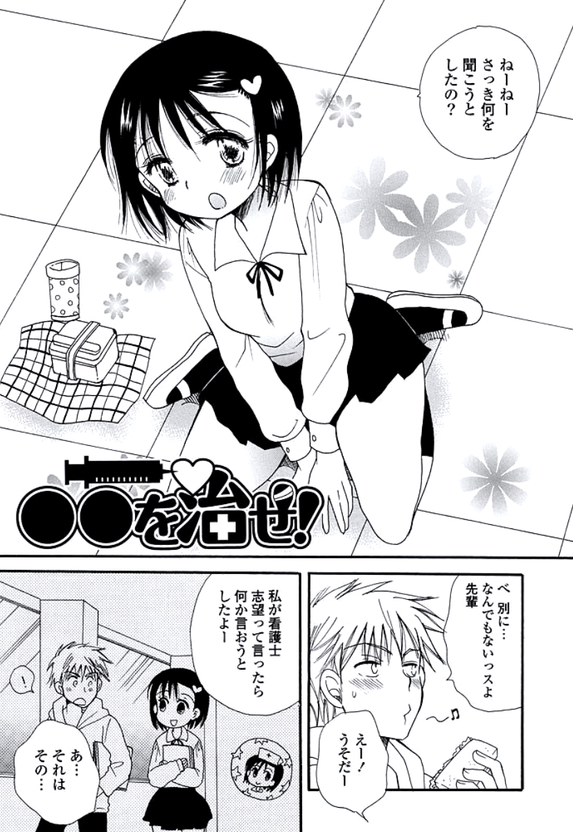 [BENNY'S] おねえさんのおく [DL版]