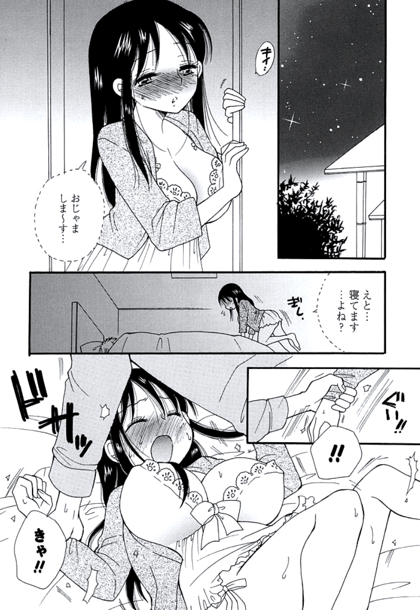 [BENNY'S] おねえさんのおく [DL版]