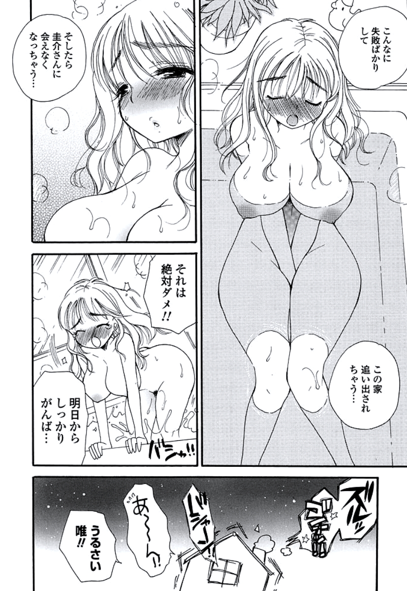 [BENNY'S] おねえさんのおく [DL版]