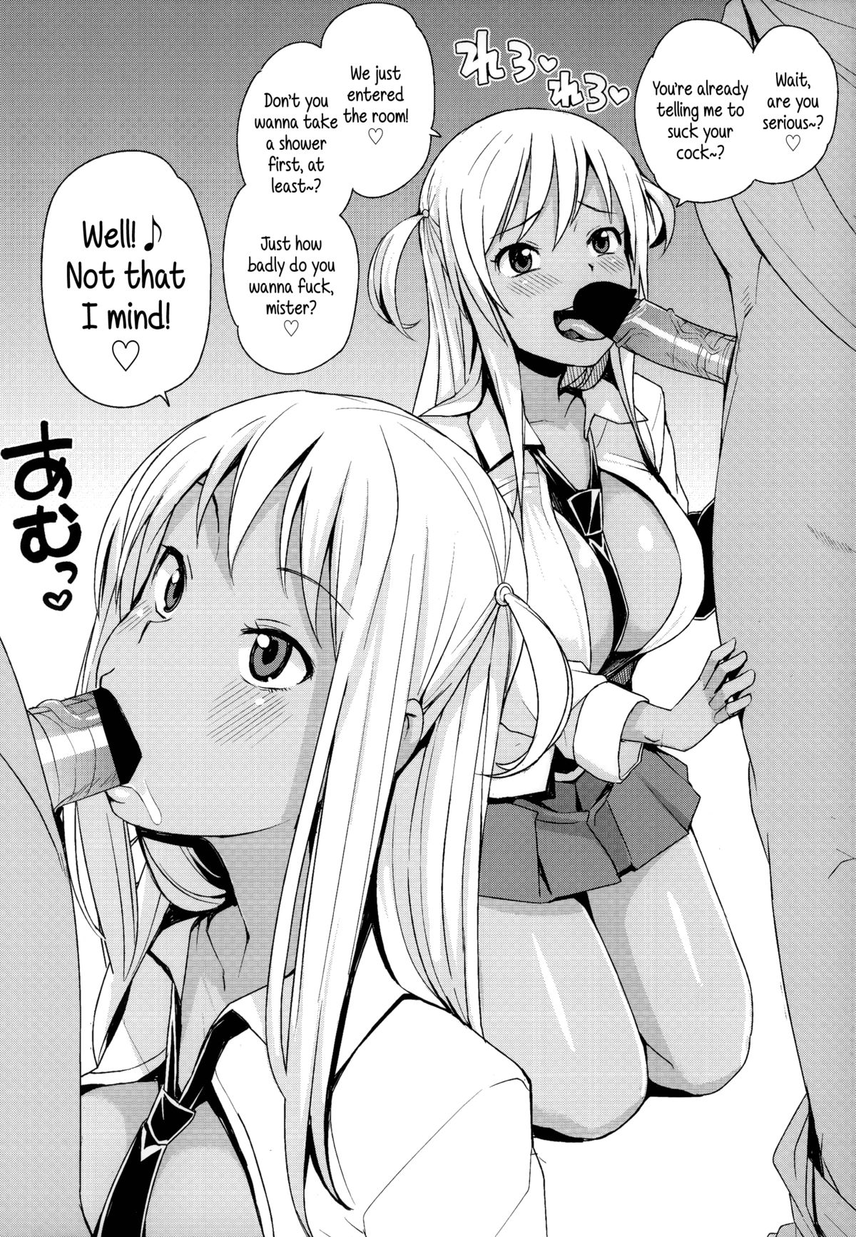 [たまごろー] TAKE OUT 第1-2話 [英訳]