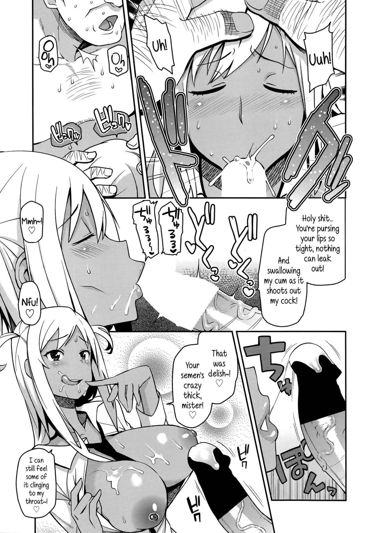 [たまごろー] TAKE OUT 第1-2話 [英訳]