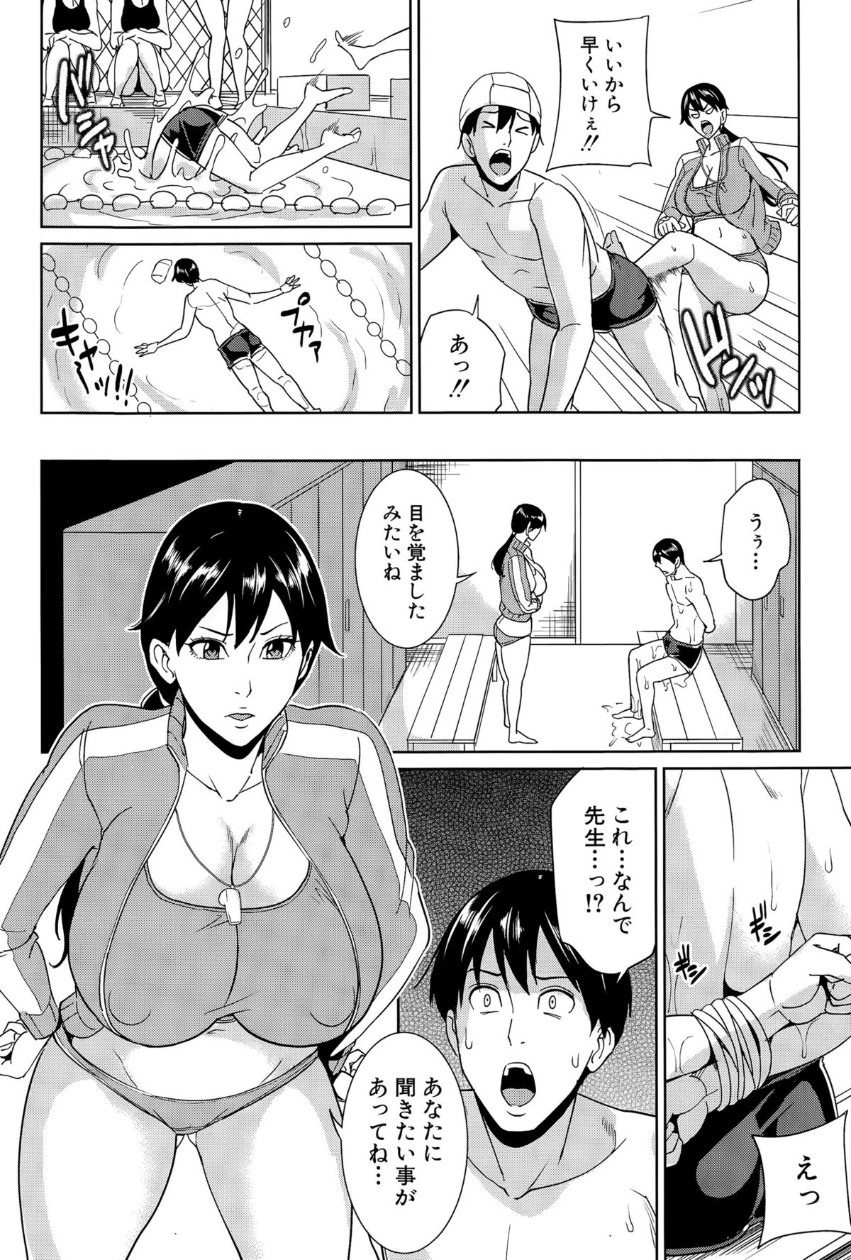 COMIC 夢幻転生 2015年11月号