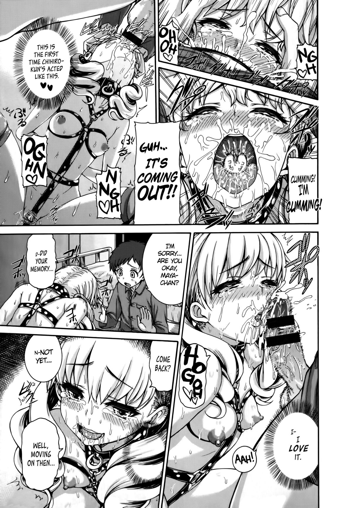 [空巣] Wild Therapy (しつけあい) [英訳]