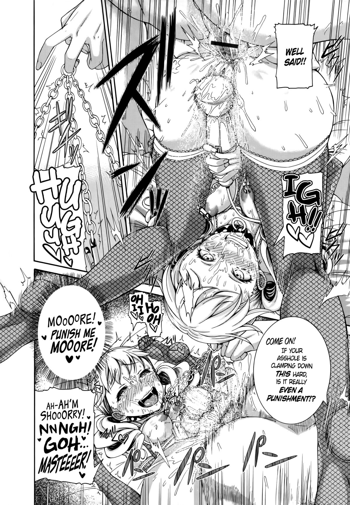 [空巣] Wild Therapy (しつけあい) [英訳]