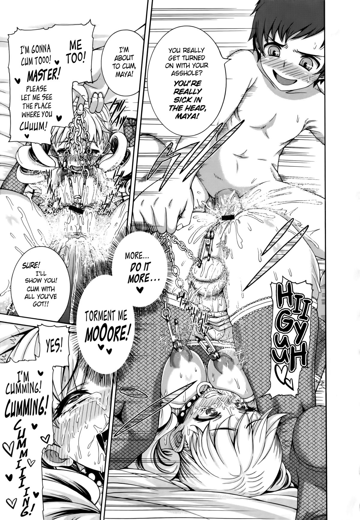 [空巣] Wild Therapy (しつけあい) [英訳]