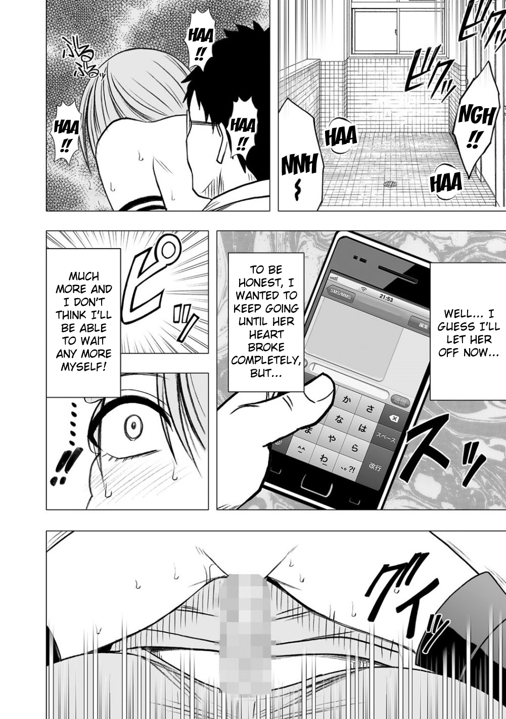 【クリムゾン（カーマイン）】ヴァージンアイドル【第9話】【英語】{キズラン}