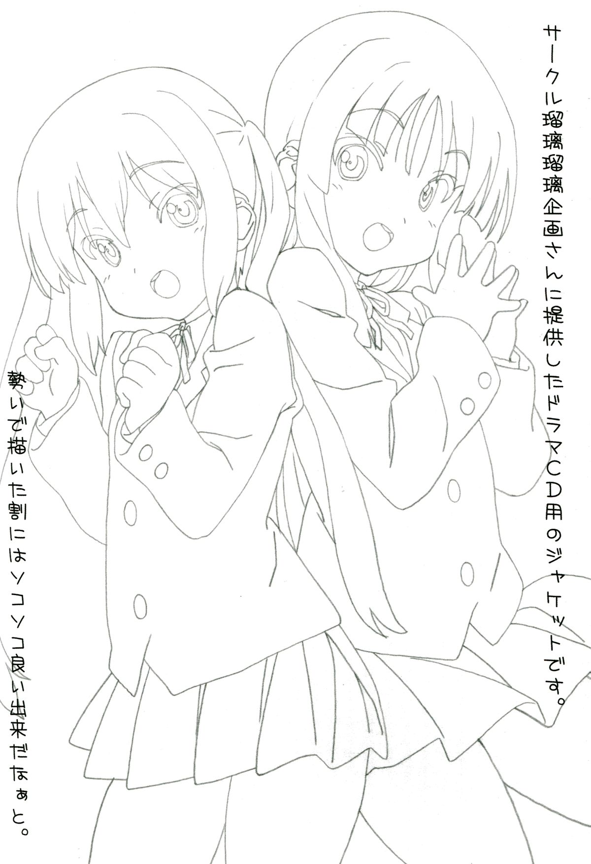 (C81) [ぱぐぱぐまぐぅ (空中幼彩)] ぽぷらのーと (WORKING!!)