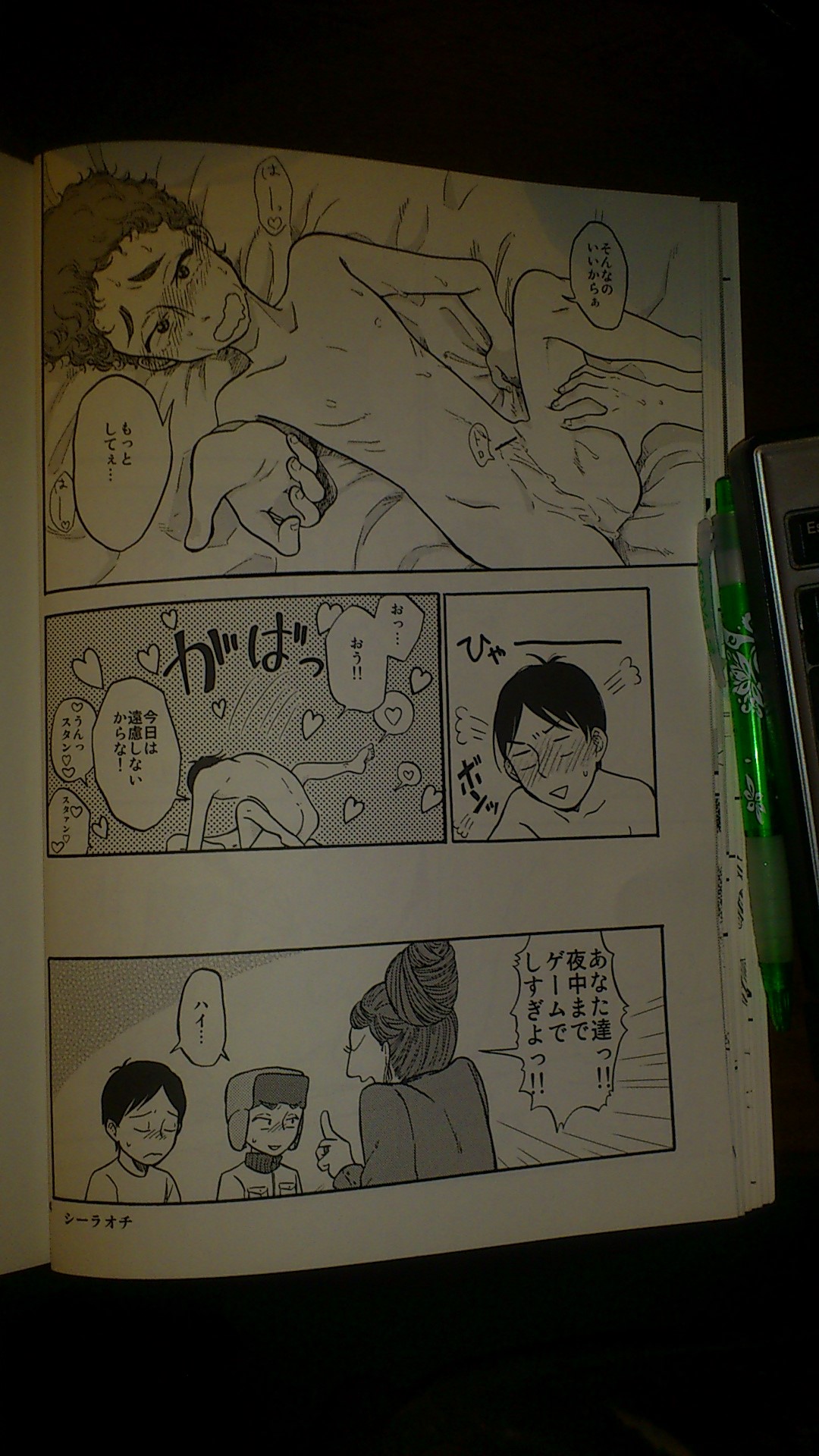 (DUDE_DUDE_DUDE!) [ドゥードゥー (安藤)] Heartbreak Wonderland (South Park)