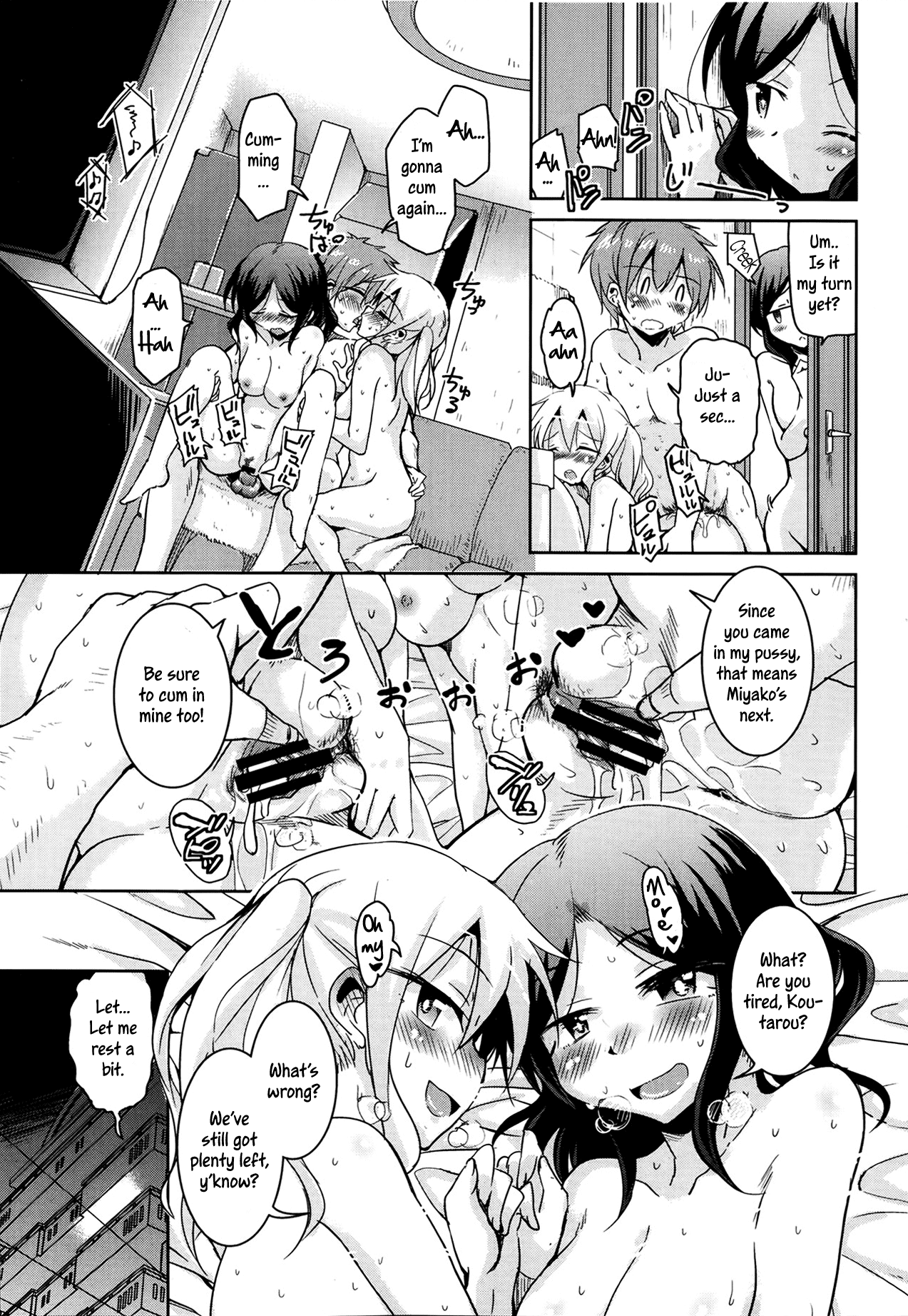 [なるさわ景] シスらば [英訳]