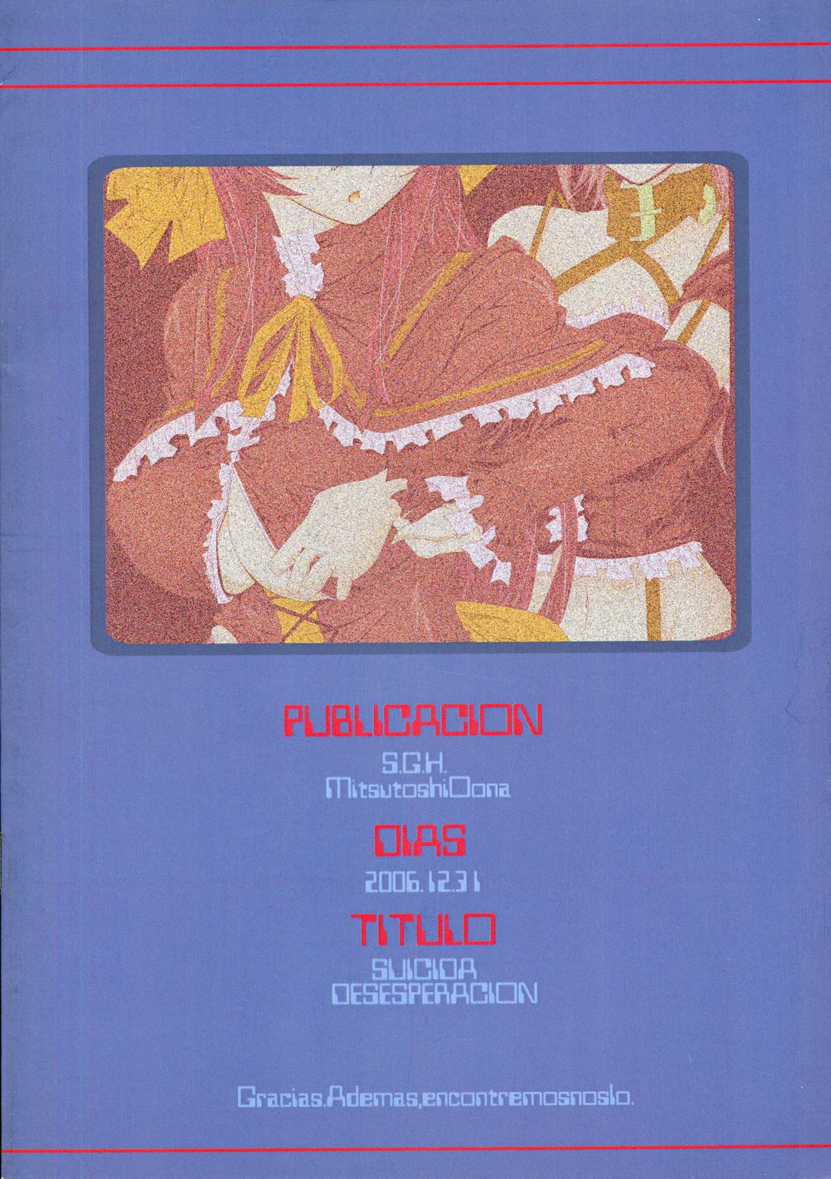 (C71) [S-G.H. (おおな光敏)] SUICIDA DESESPERACION (コヨーテ ラグタイムショー)
