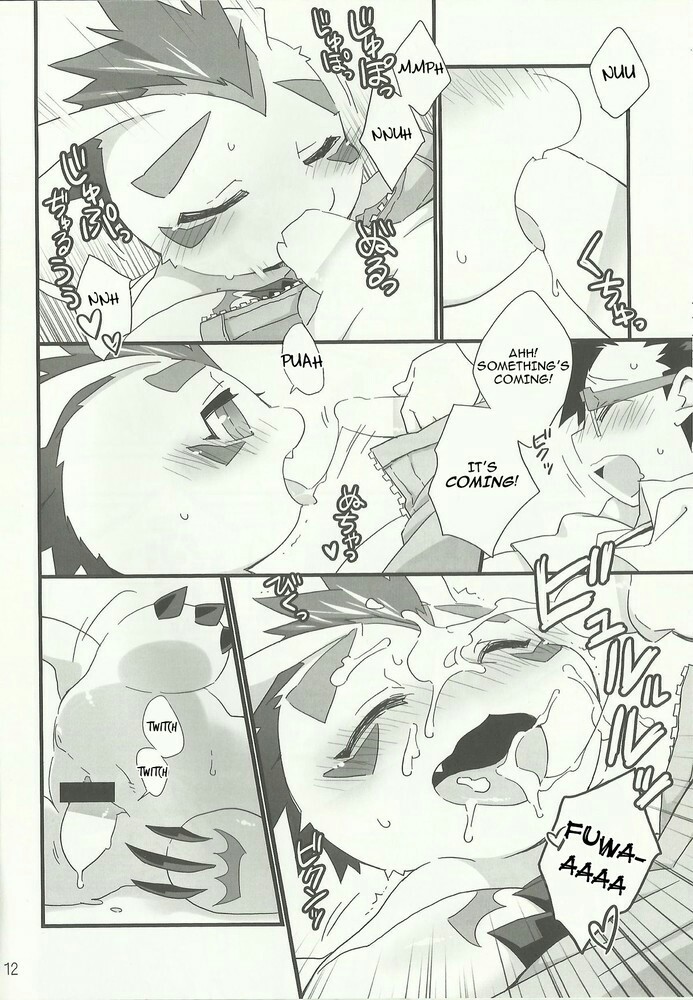 あまゴマ あまゴマ