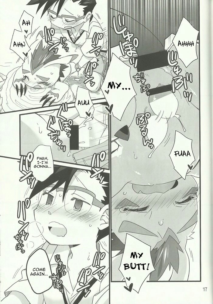 あまゴマ あまゴマ