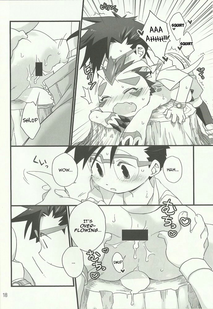 あまゴマ あまゴマ