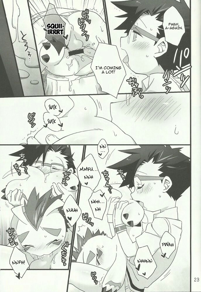 あまゴマ あまゴマ