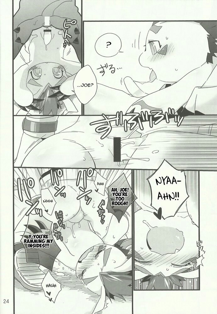 あまゴマ あまゴマ