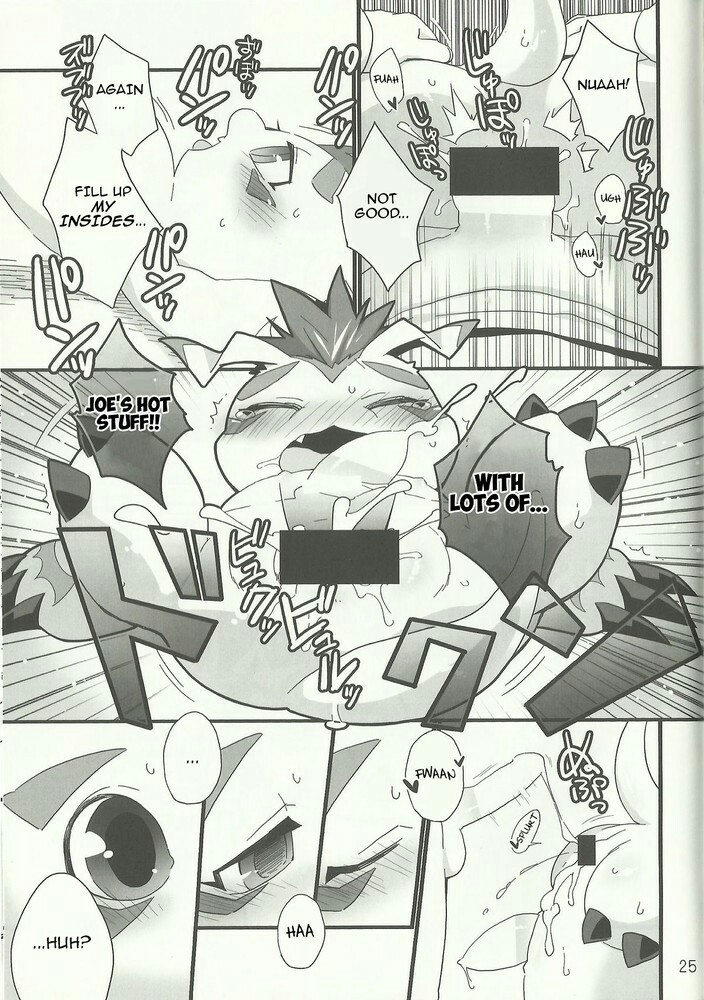 あまゴマ あまゴマ
