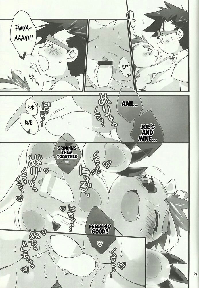 あまゴマ あまゴマ