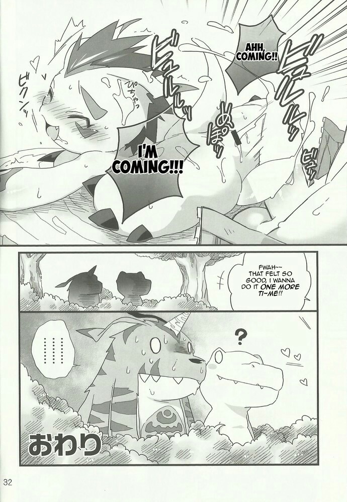 あまゴマ あまゴマ