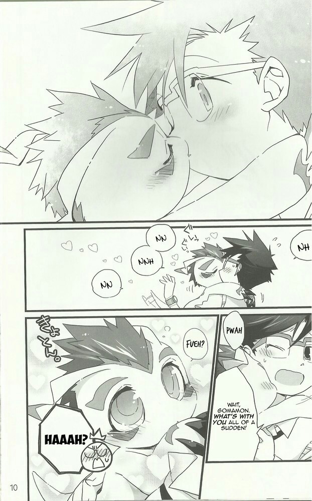 あまゴマ あまゴマ