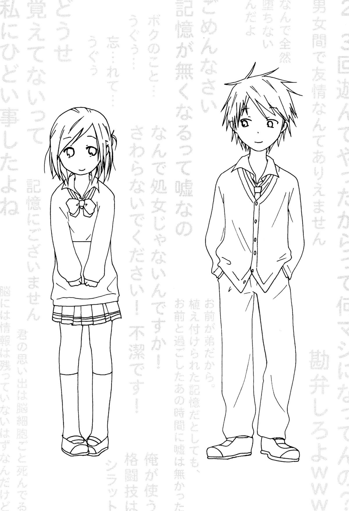 [篠原重工営業部 (榛名まお、うきょちゅう、武蔵屋長元坊)] 一週間フレックス。 (一週間フレンズ) [中国翻訳] [DL版]