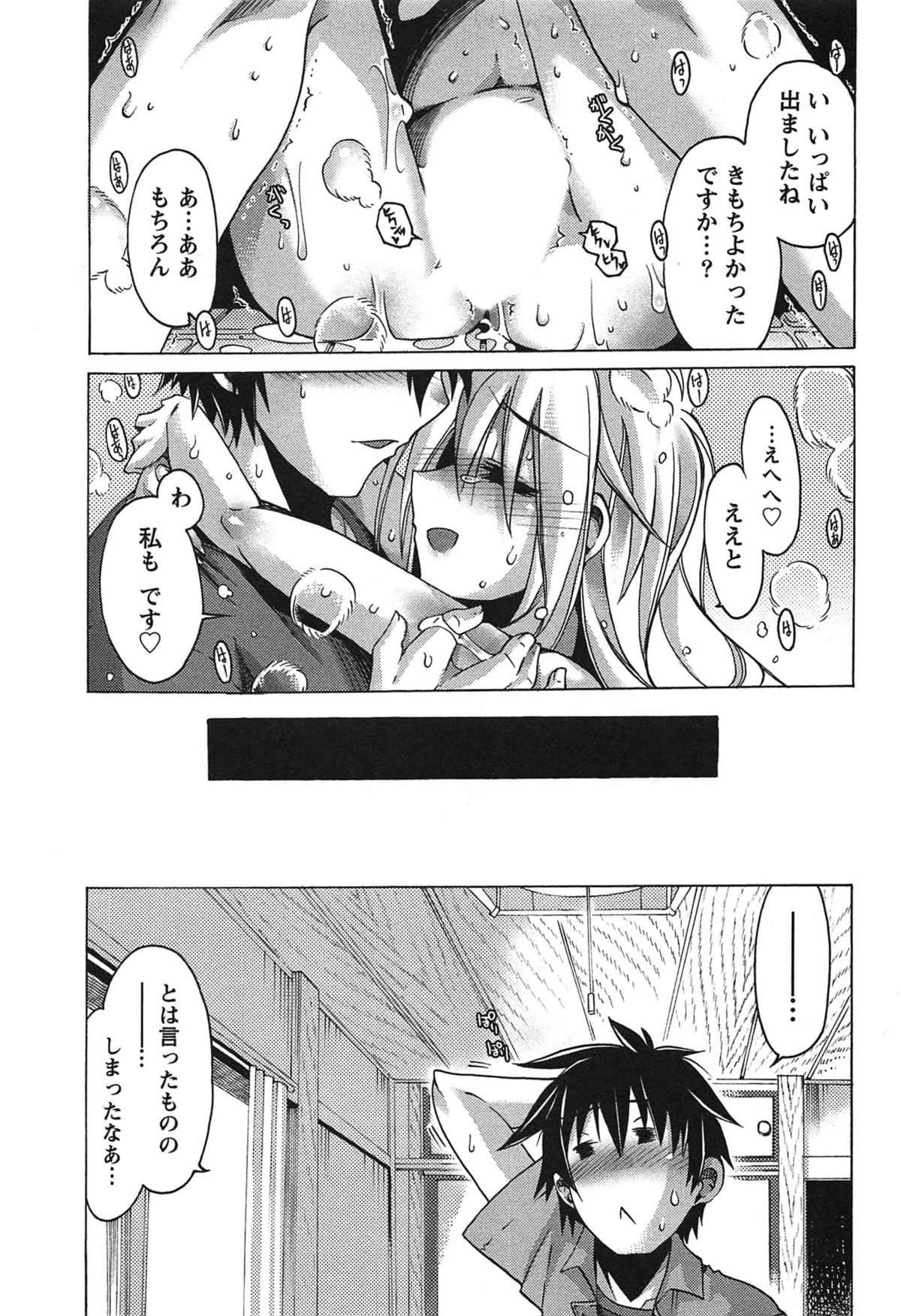 [高崎たけまる] だめっ娘ガールズ。