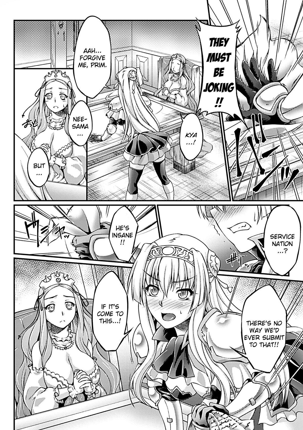 [大月渉] 黒獣 ～気高き聖女は白濁に染まる～ THE COMIC 1-3 [英訳] [DL版]