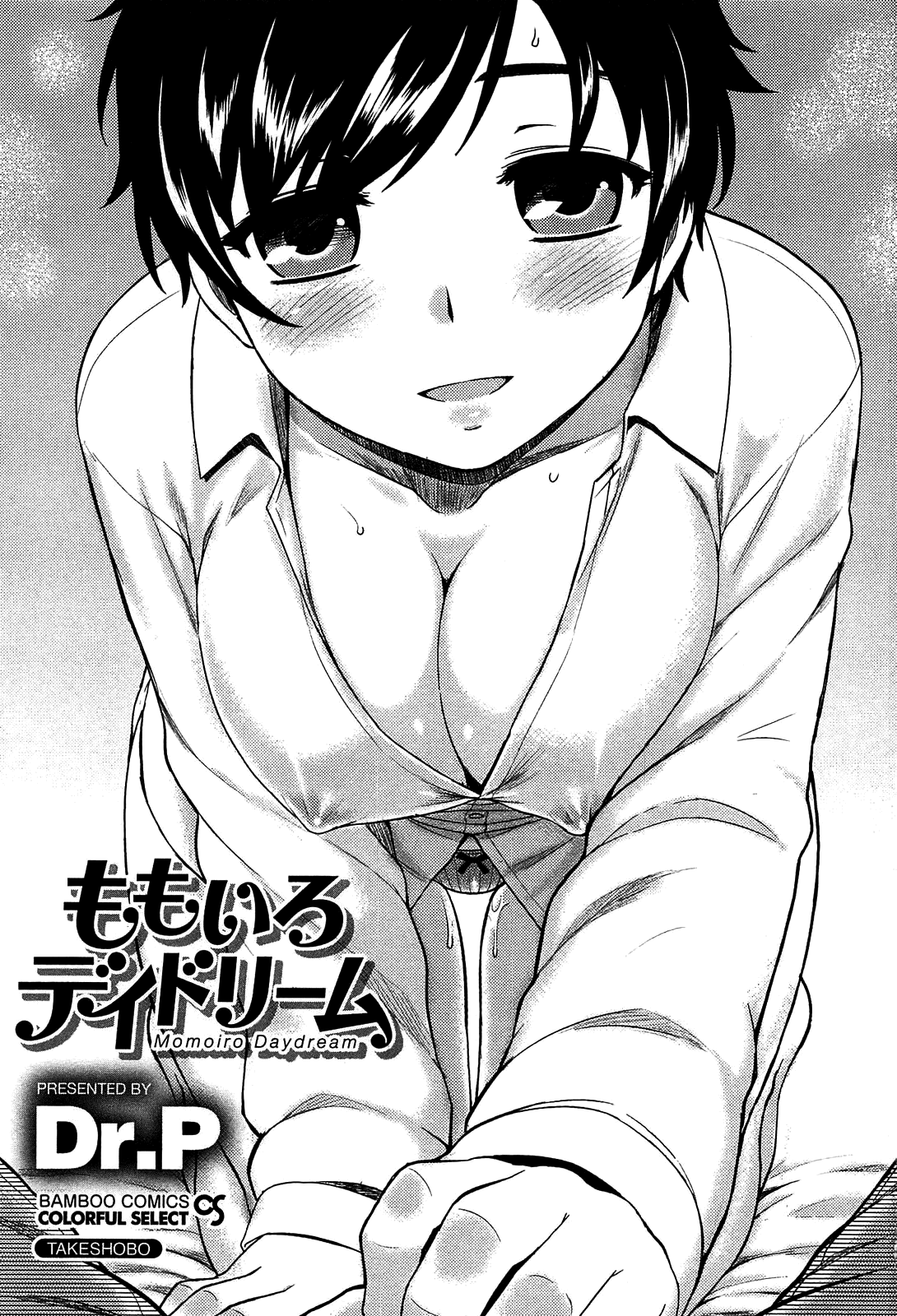 [Dr.P] ももいろデイドリーム 第1-8話 [英訳]