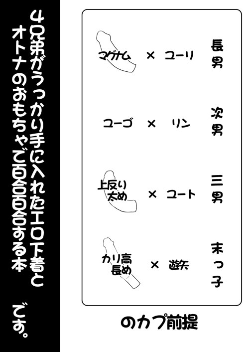 (千年☆バトル フェイズ14) [Neo Wing (彩霞)] オトナの時間 (遊☆戯☆王ARC-V) [見本]