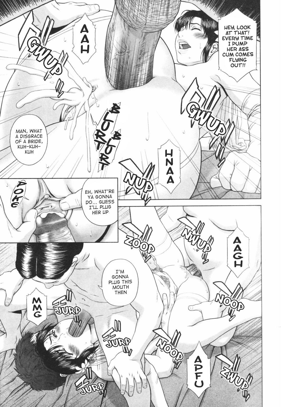 【下井やりい】おおたかだいら家【英語】【無修正】