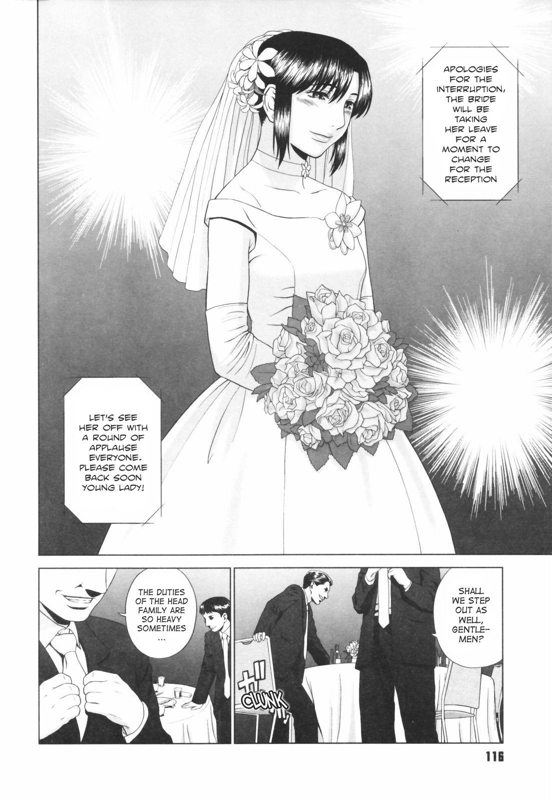 【下井やりい】おおたかだいら家【英語】【無修正】