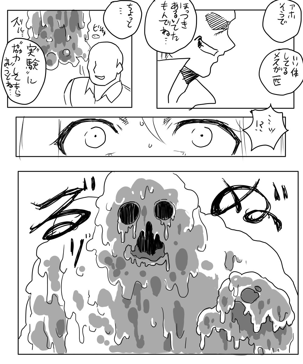 [狐憑き] ルーシィちゃんにひどいことしてみた (フェアリーテイル)