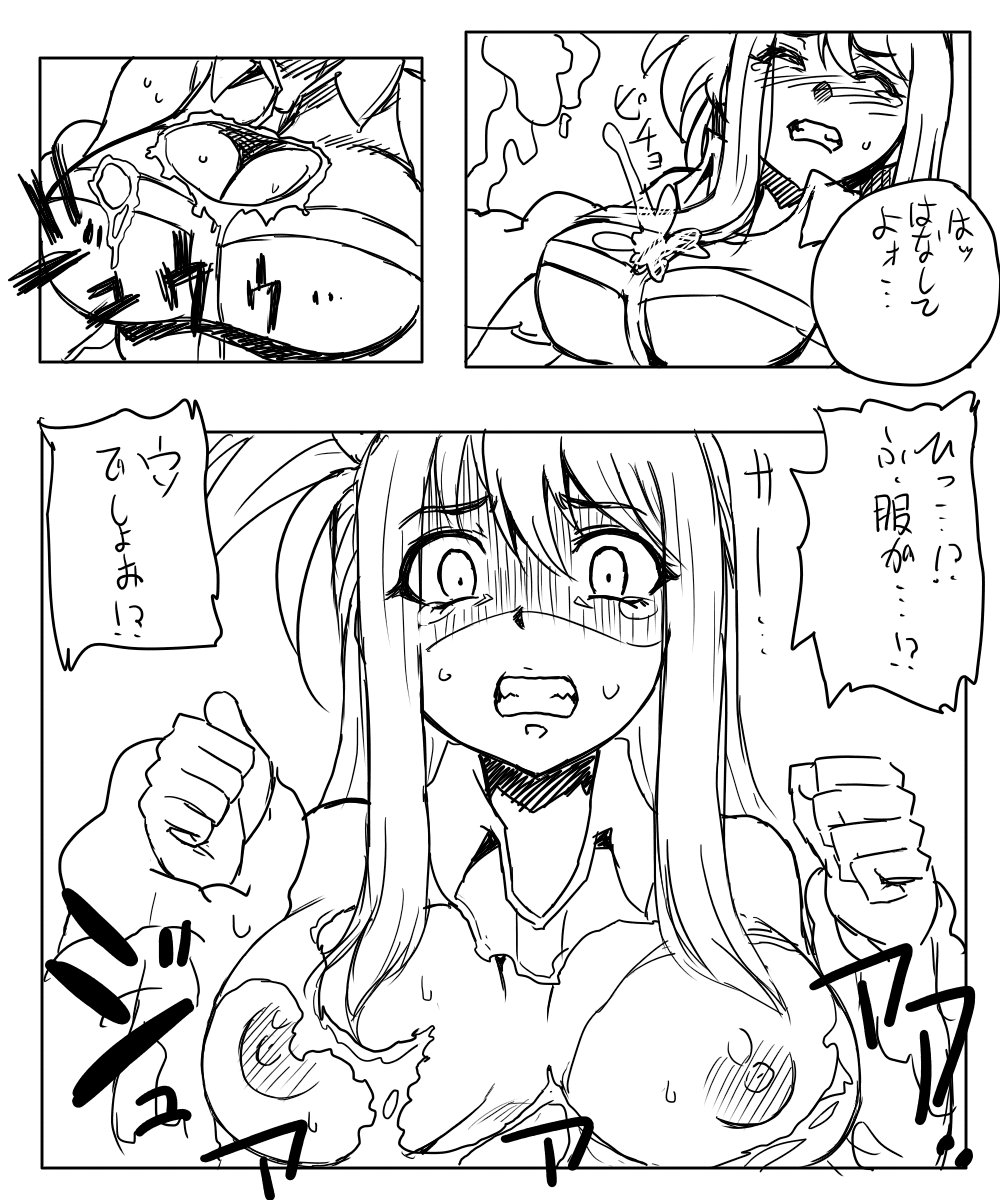 [狐憑き] ルーシィちゃんにひどいことしてみた (フェアリーテイル)