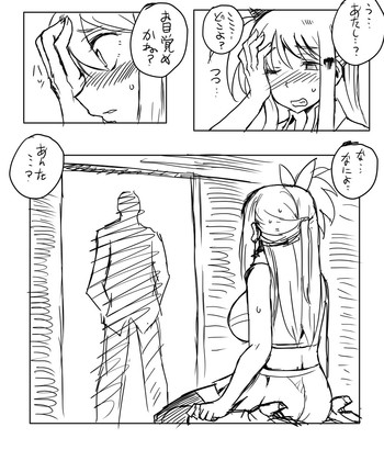 [狐憑き] ルーシィちゃんにひどいことしてみた (フェアリーテイル)