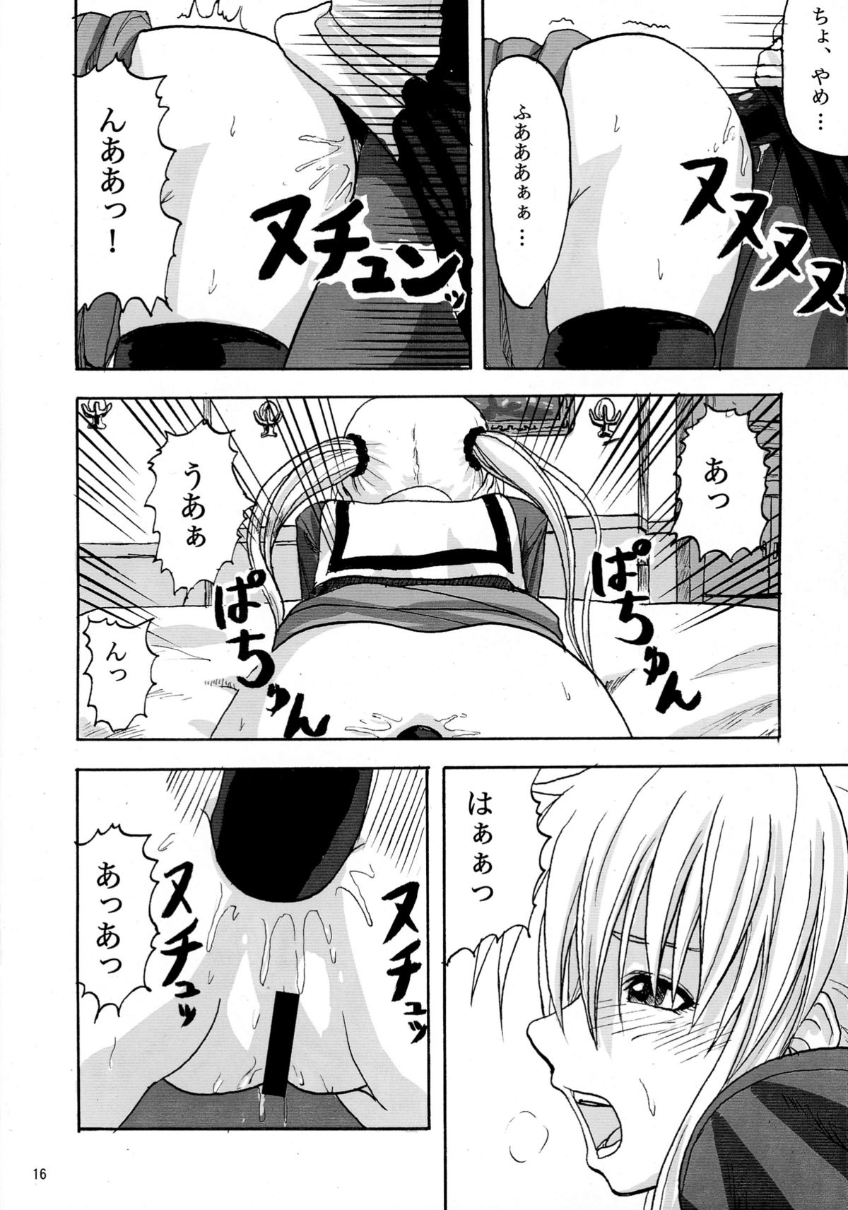 (サンクリ35) [キネマ☆バンビ、キャンドゥーなう! (三坂晶、見習い雑兵)] ハヤテ一本釣り (ハヤテのごとく!)