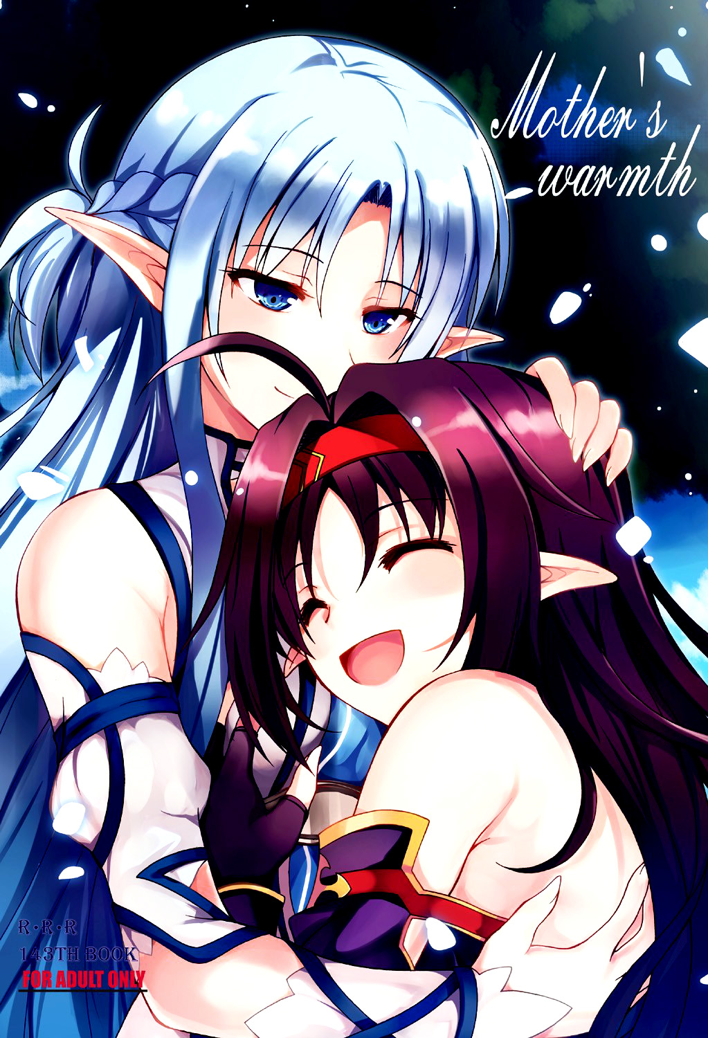 [RED RIBBON REVENGER (魔公子)] Mother's warmth (ソードアート・オンライン) [中国翻訳] [DL版]