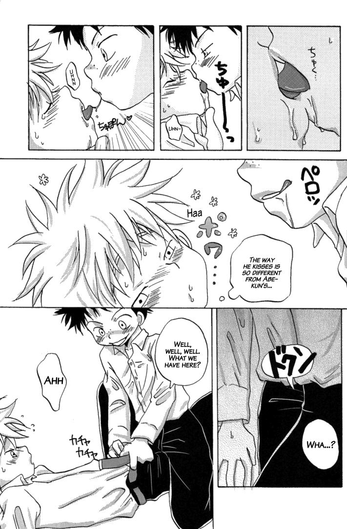 (C69) [LIQUID BERRY REVOLUTION (あし太)] タジミハBOOK (おおきく振りかぶって) [英訳] [無修正]